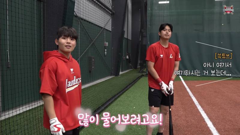 [잡담] 쓱튜브: 조형우가 어떻게 선배? | 인스티즈