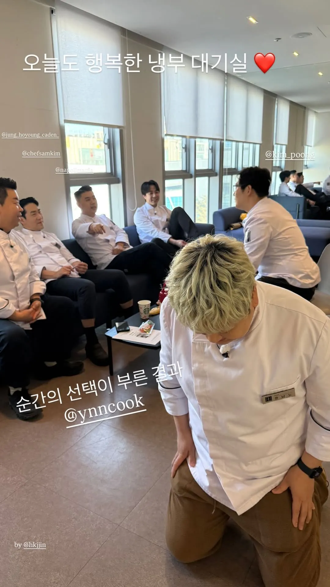 [잡담] 박은영솊은 냉부 대기실 왜 그런지 몰랐던거네ㅋㅋㅋㅋㅋㅋ | 인스티즈