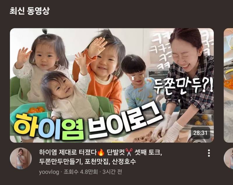 [잡담] 강빈이가 하이염 했을 때도 기분 이상했는데 | 인스티즈
