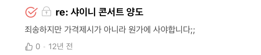 [잡담] 하.. 어릴때가 더 똑부러졌네.. | 인스티즈
