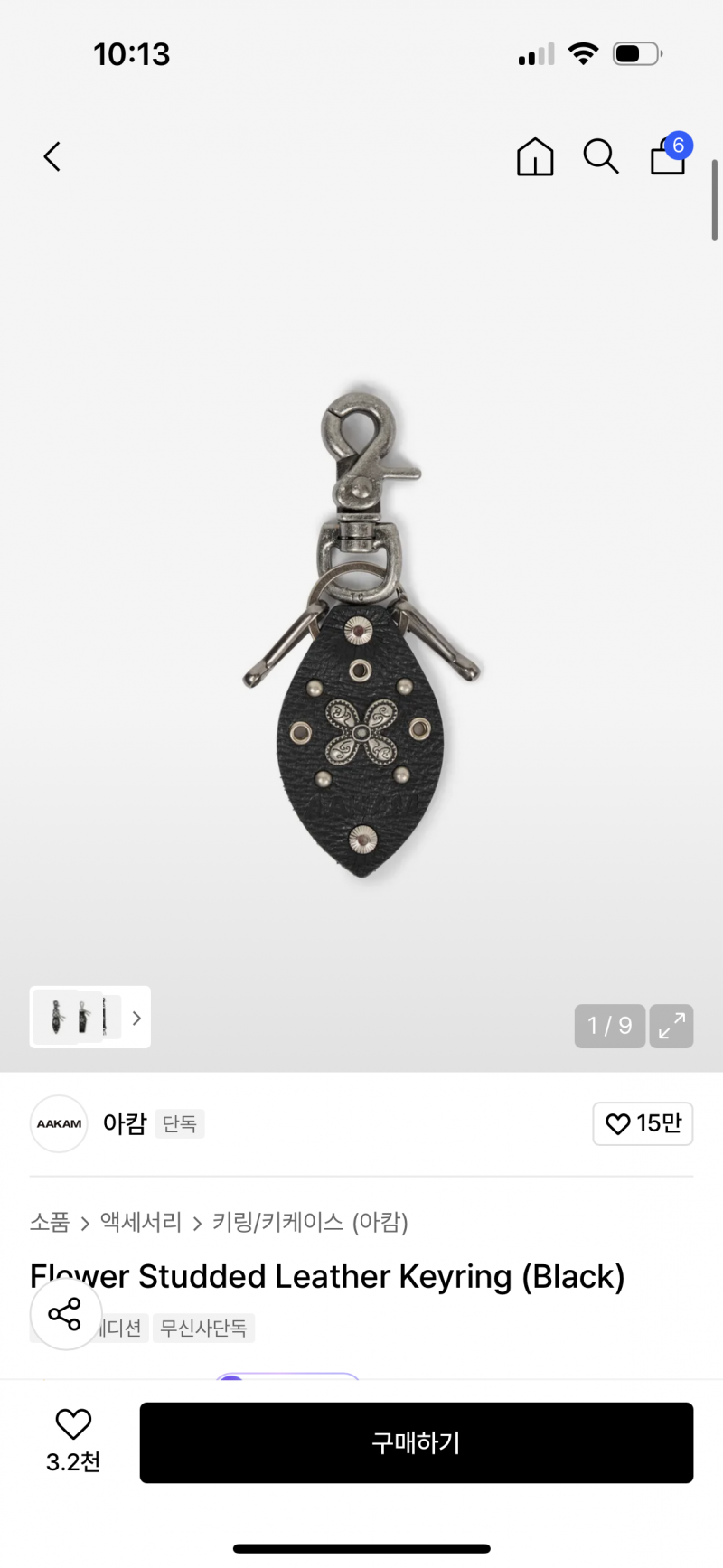 [잡담] 키링 4만원인데 살말? | 인스티즈