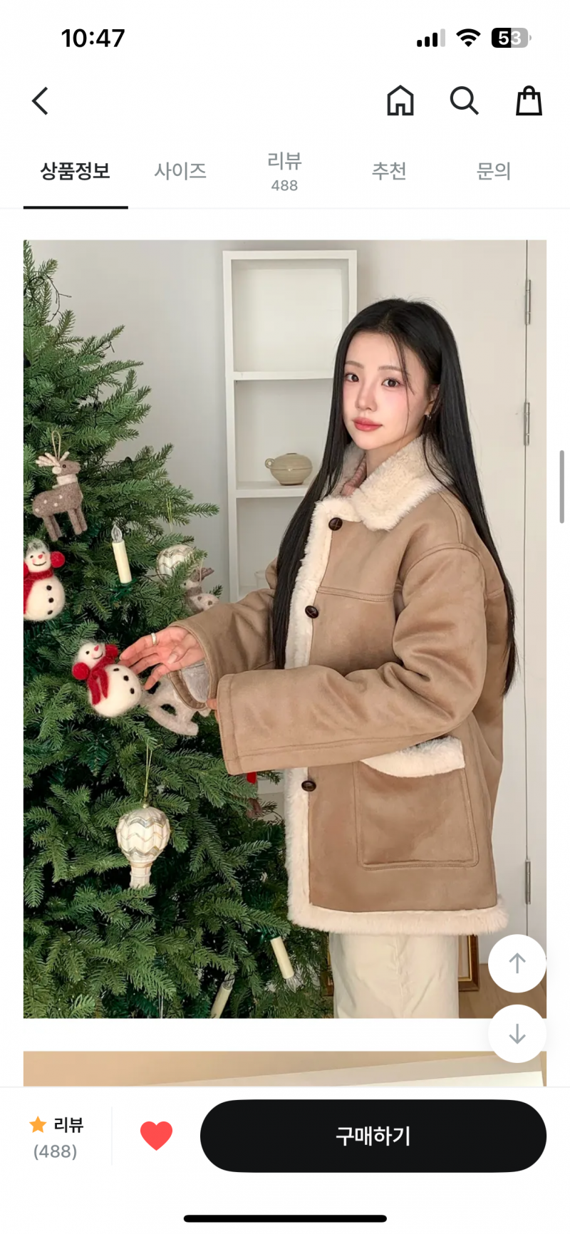 [잡담] 무스탕 2개 중 골라쥴 사람...🥹 | 인스티즈
