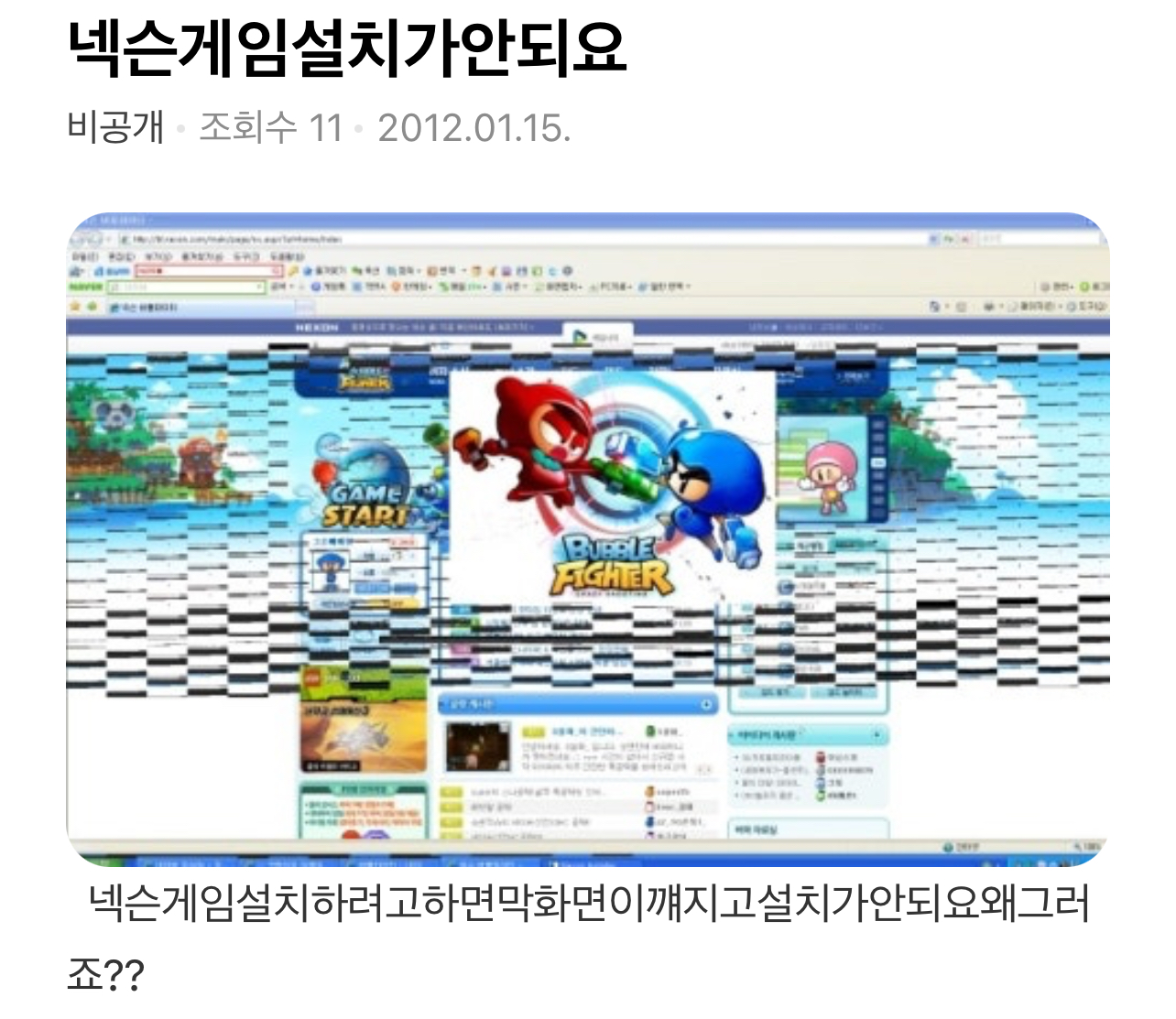 [잡담] 와 내 지식인 좀 봐....... | 인스티즈