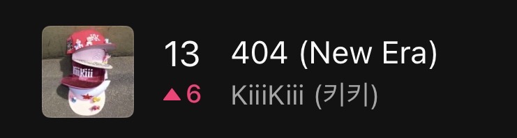 [잡담] 키키 멜론 탑백 13위 피크 | 인스티즈