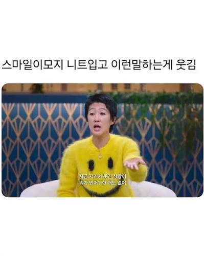 [잡담] 솔지 스포중에서 홍진경 | 인스티즈
