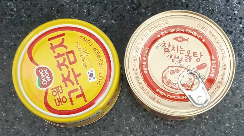 [잡담] 참치캔은 어떻게 놔야 맞는걸까🤔 | 인스티즈