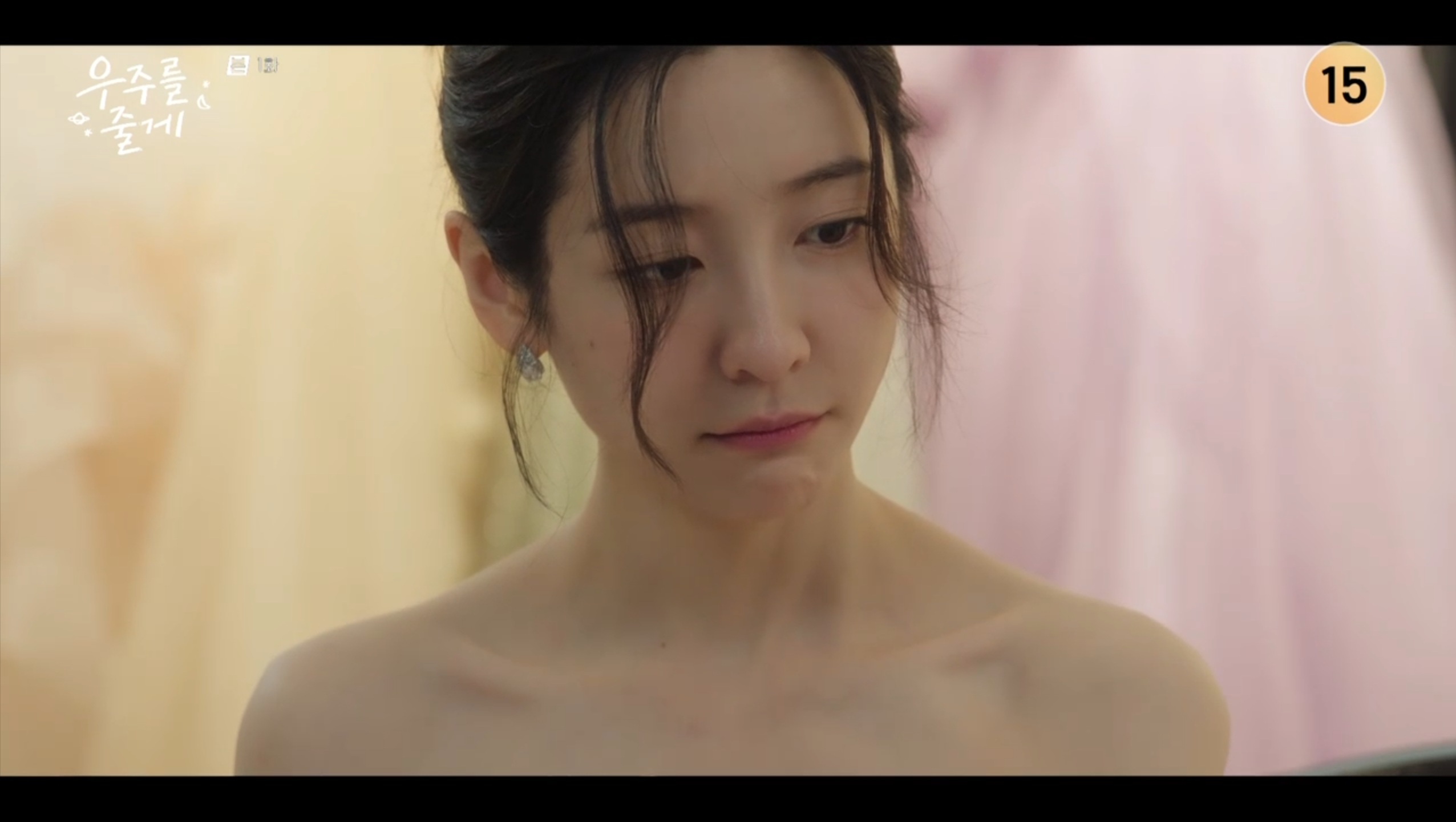 [잡담] 우주를줄게) 박지현 특출인데 웨딩드레스씬 진짜 개존예 | 인스티즈