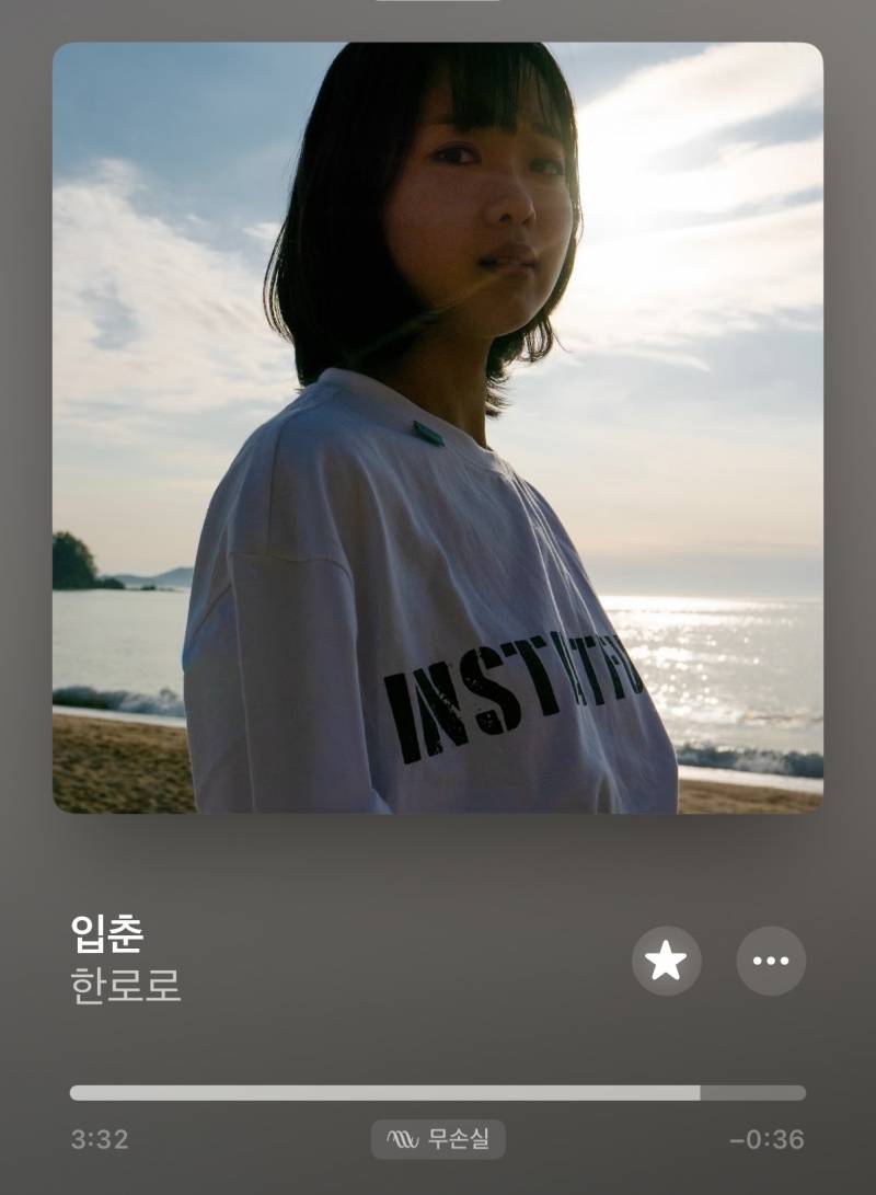 [잡담] 어제 못들은 입춘 오늘 듣는중 | 인스티즈