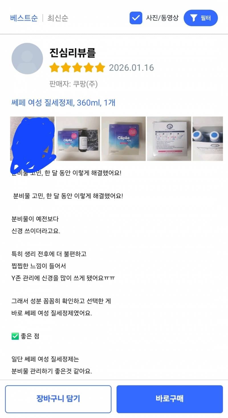 [잡담] 미친 나 진짜 토할 거 같아; | 인스티즈