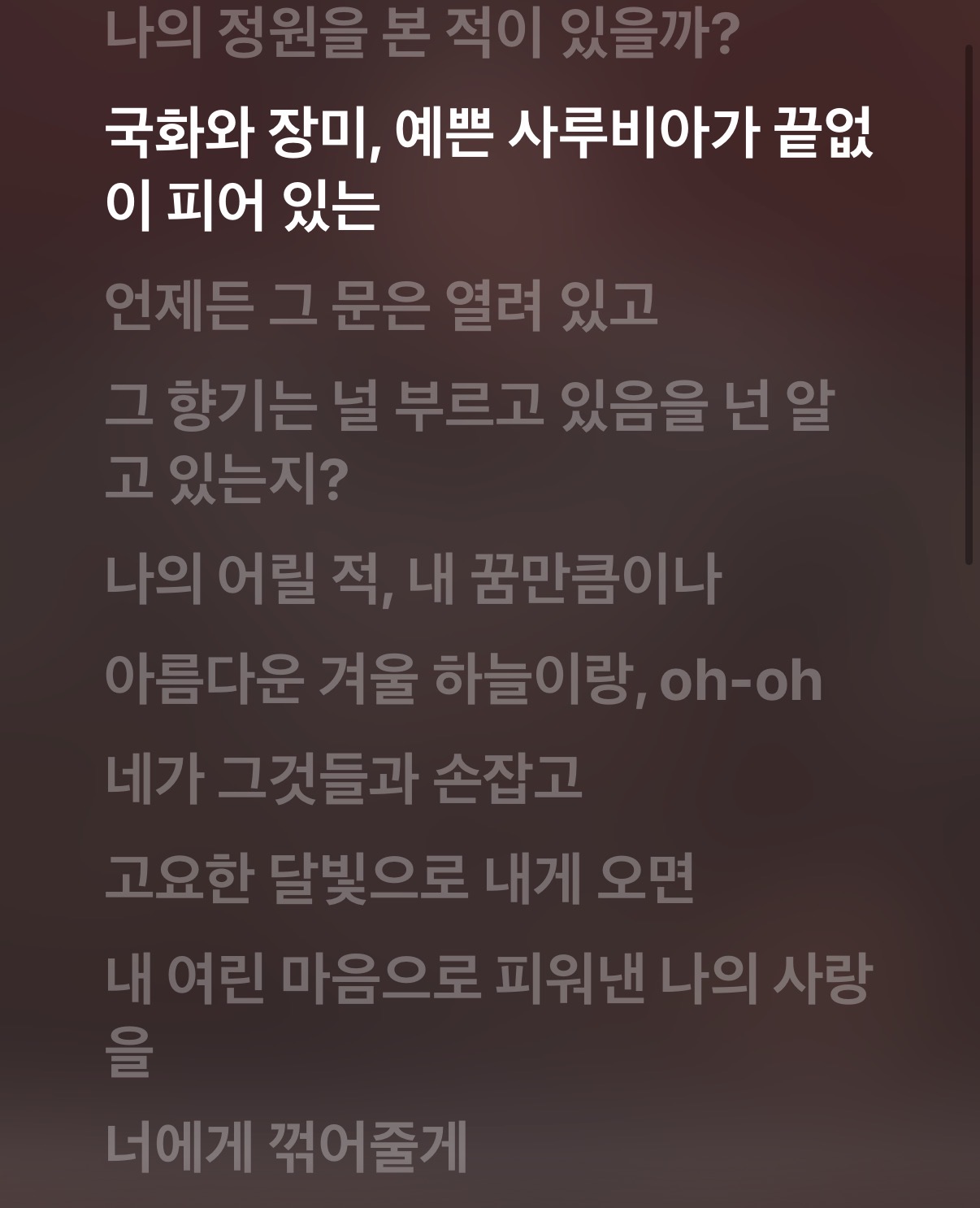 [잡담] 드라마작가들은 진짜 다 똑똑한것같아 | 인스티즈