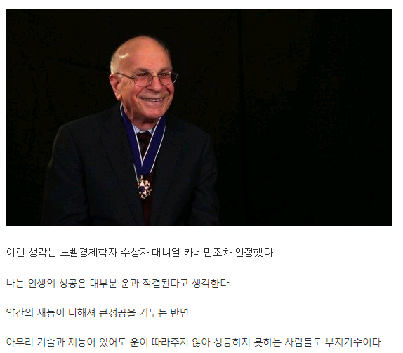전세계 부자들이 생각하는 성공의 요소 | 인스티즈