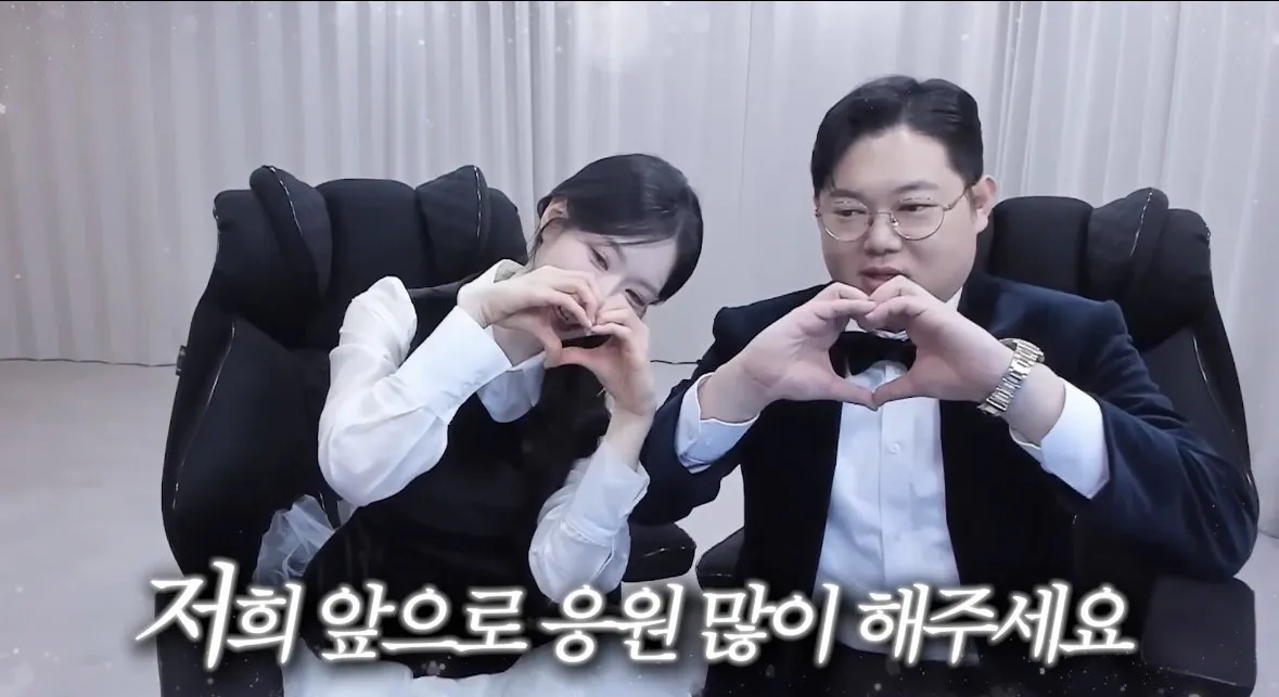 [정보/소식] 감스트 연애발표 | 인스티즈