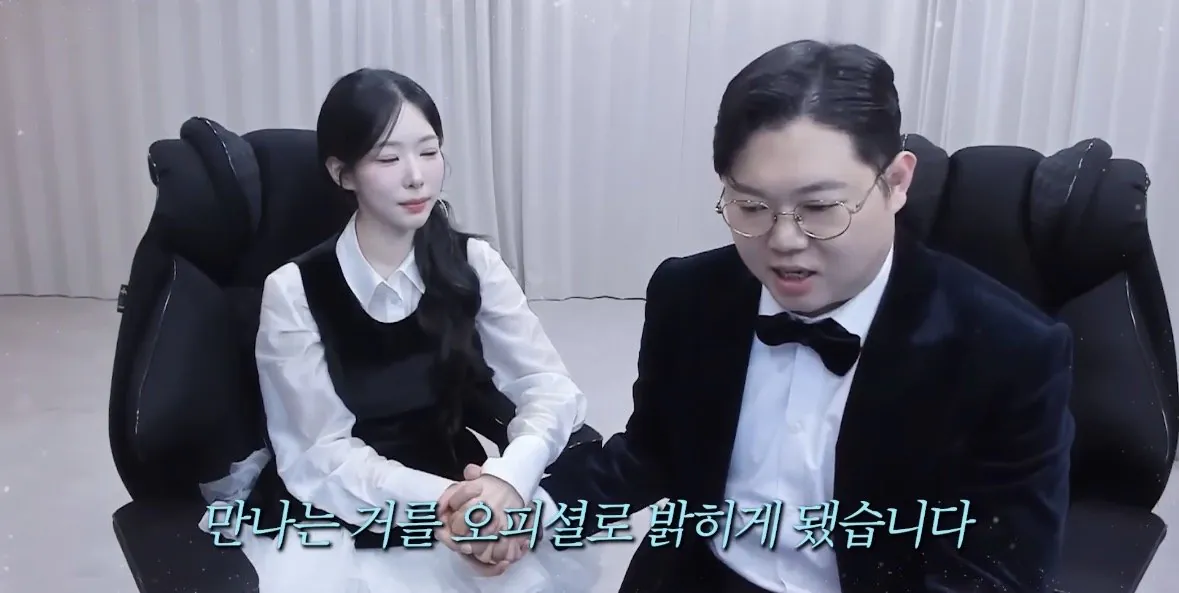 [정보/소식] 감스트 연애발표 | 인스티즈