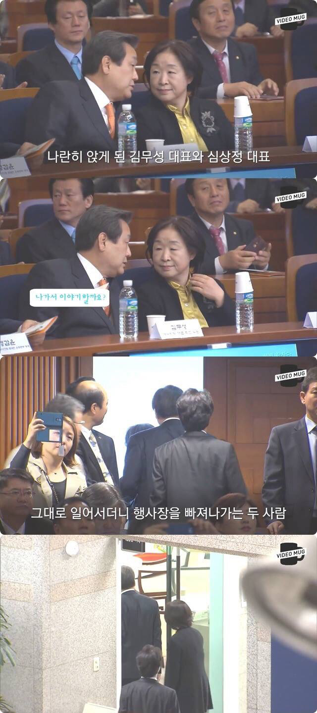 여의도 로맨스 | 인스티즈