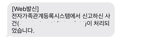 성본변경, 개명할 때 읽어볼 만한 글들 | 인스티즈