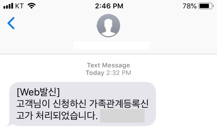 성본변경, 개명할 때 읽어볼 만한 글들 | 인스티즈