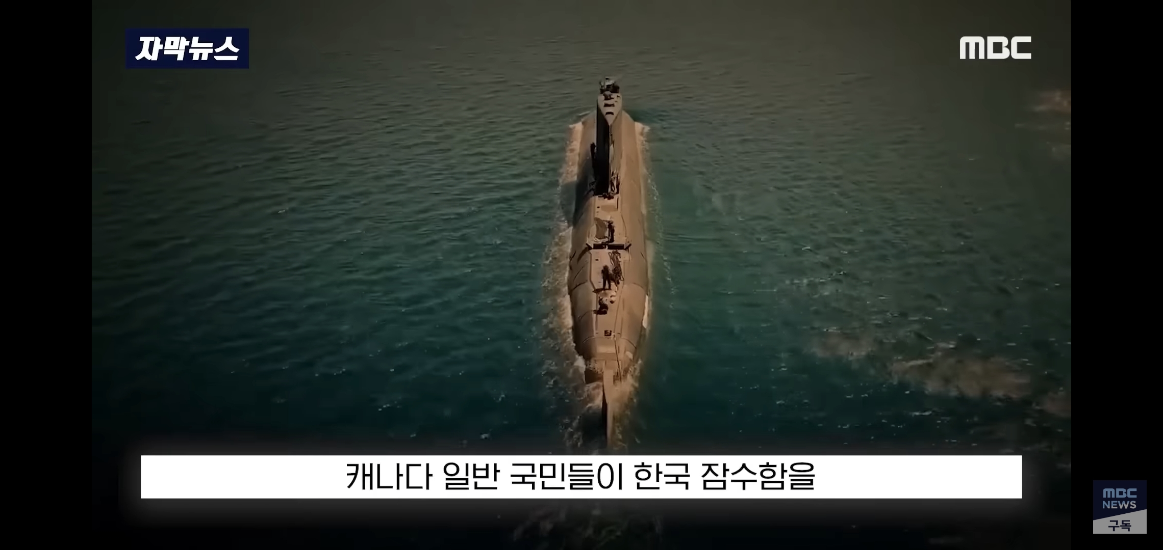 현재 60조짜리 국가사업에서 한국 편들고 있는 캐나다 국민들.jpg | 인스티즈