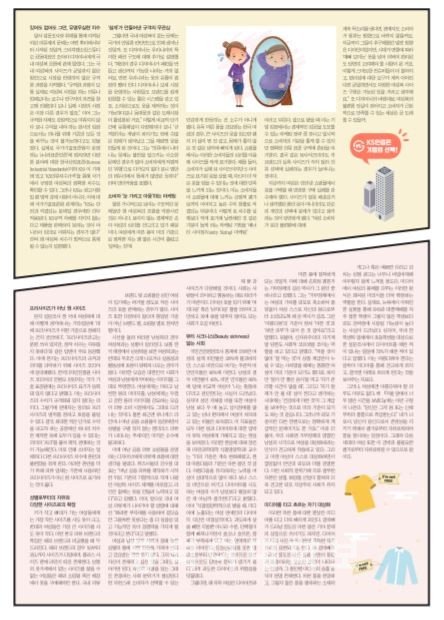 옷 사이즈는 여성을 가스라이팅하기 위한 최고의 수단 | 인스티즈