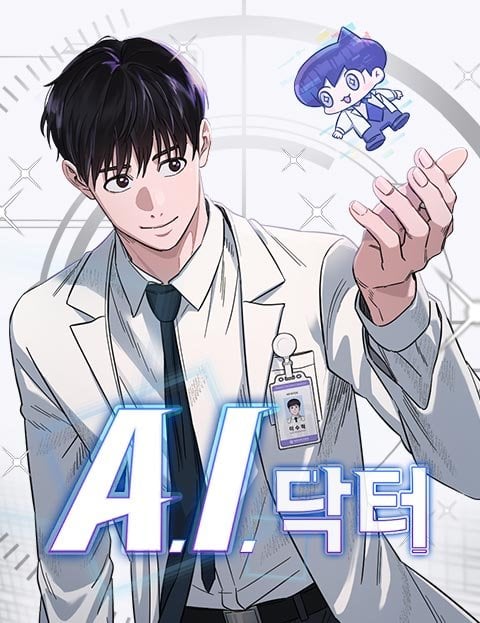 주인공이 초능력자인 웹툰 추천 | 인스티즈