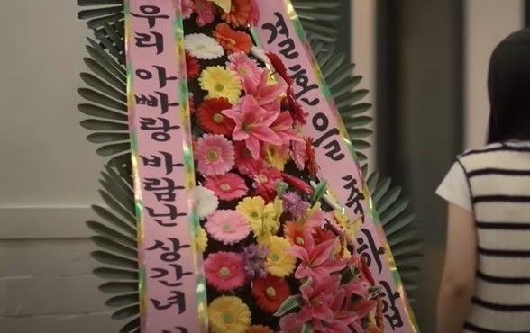 "상간녀의 결혼을 축하합니다"·…결혼식장 등장한 화환·전단지 | 인스티즈