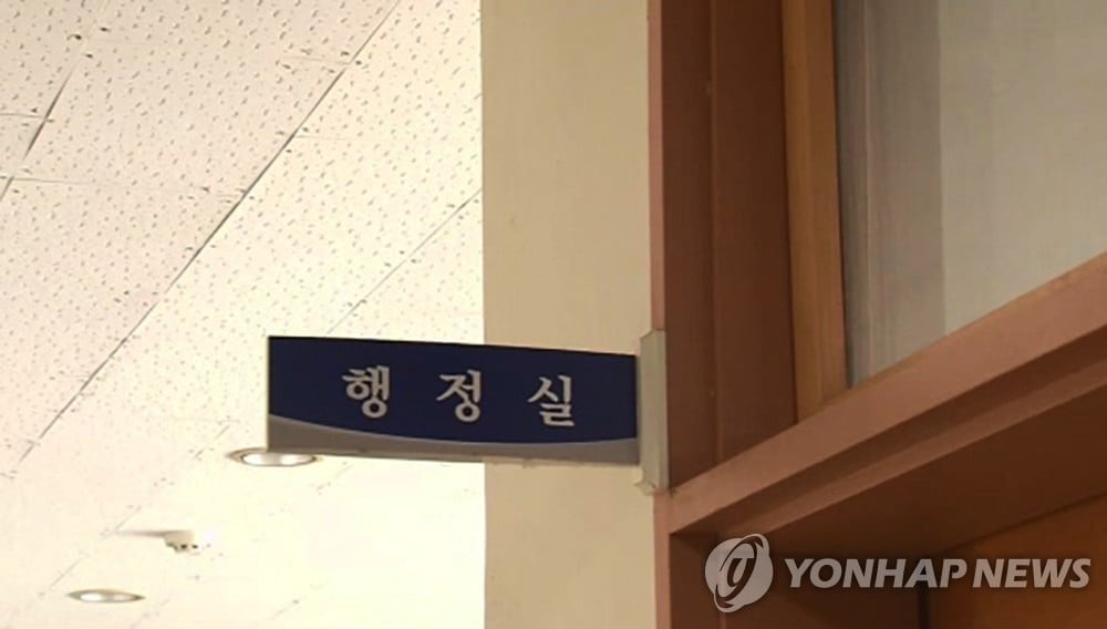 학교 행정실에서 받는 학부모 전화 종류.txt | 인스티즈