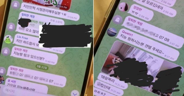 초·중·고생 딥페이크 성범죄… 서울서만 10대 10명 검거 | 인스티즈