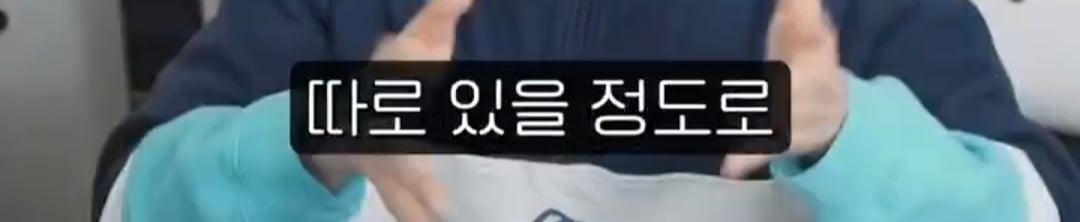 오지콤이라는 단어의 진정한 의미를 알고 화내는 진돌.jpg | 인스티즈