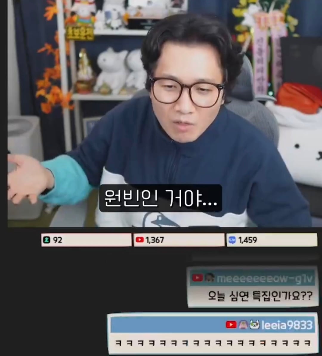 오지콤이라는 단어의 진정한 의미를 알고 화내는 진돌.jpg | 인스티즈