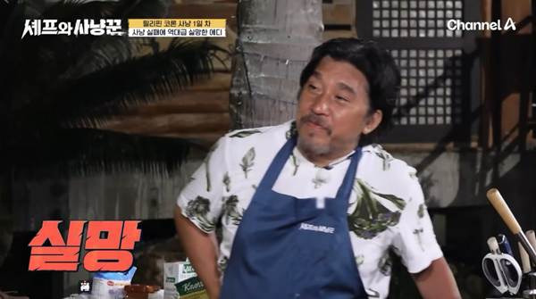 에드워드 리가 흑화한 이유...jpg | 인스티즈
