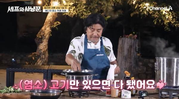 에드워드 리가 흑화한 이유...jpg | 인스티즈
