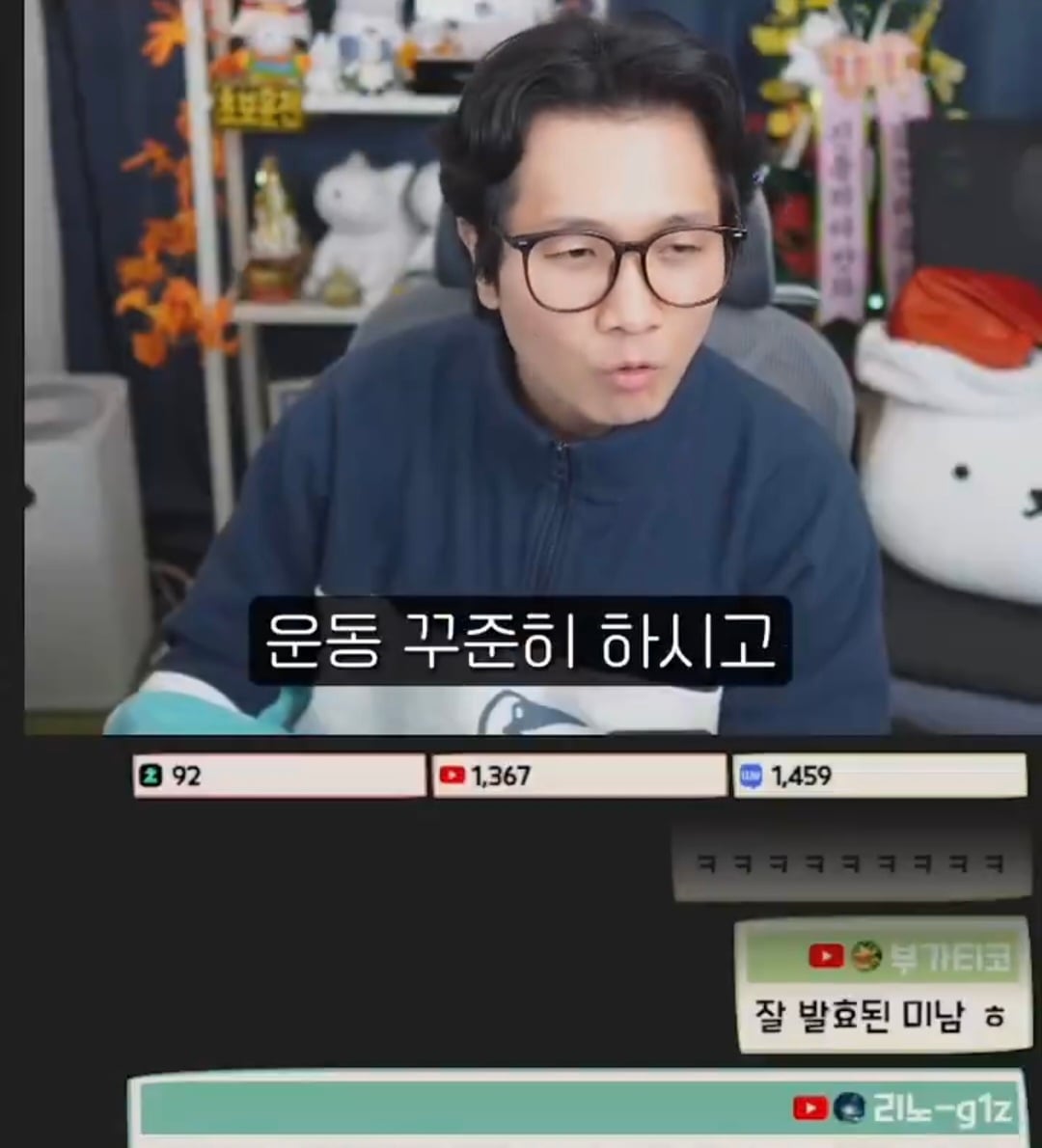 오지콤이라는 단어의 진정한 의미를 알고 화내는 진돌.jpg | 인스티즈