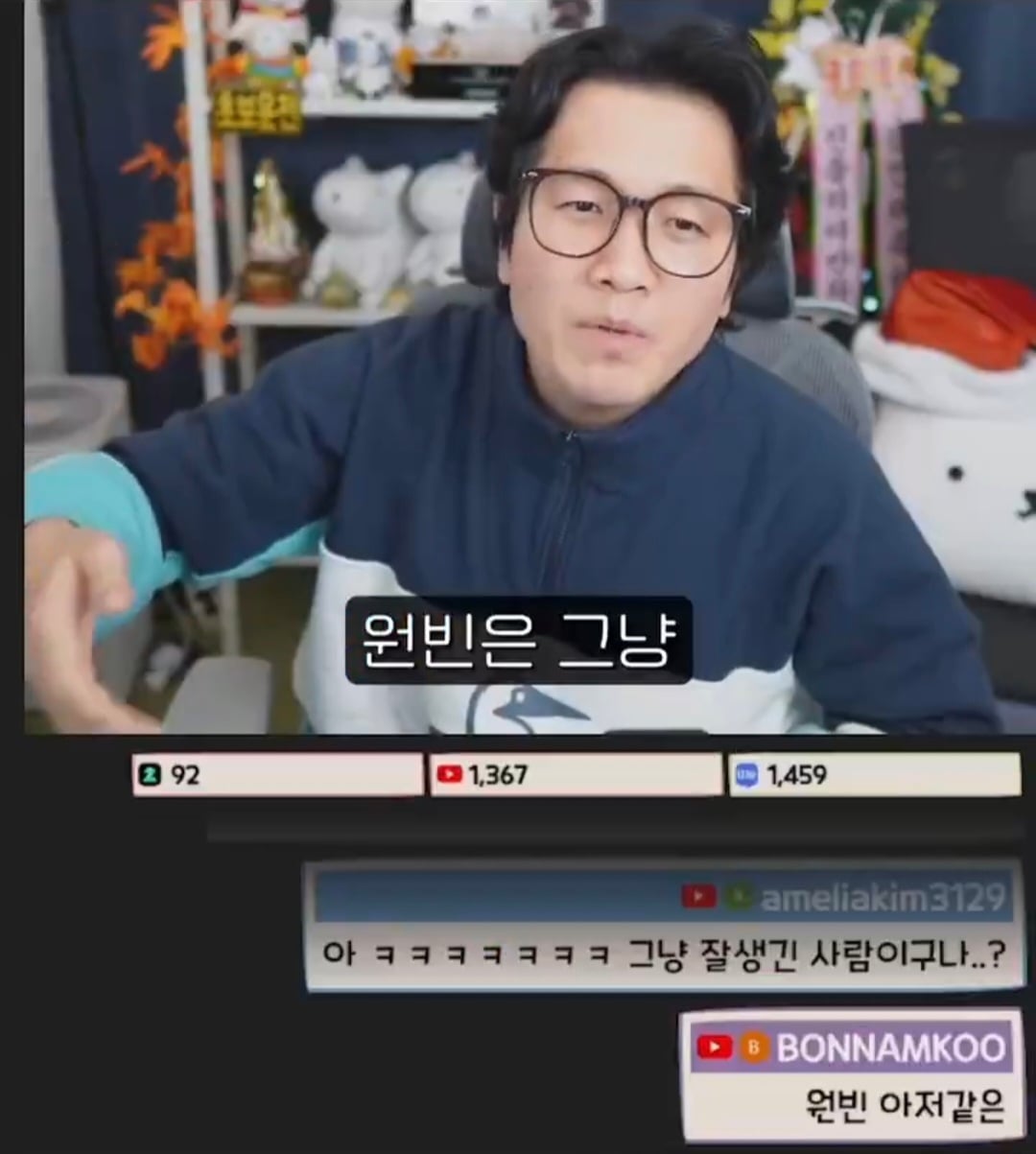 오지콤이라는 단어의 진정한 의미를 알고 화내는 진돌.jpg | 인스티즈