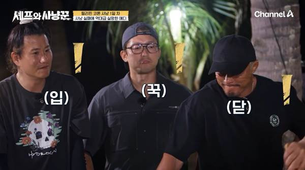 에드워드 리가 흑화한 이유...jpg | 인스티즈