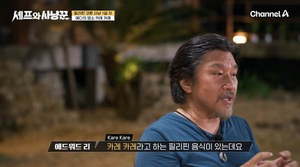 에드워드 리가 흑화한 이유...jpg | 인스티즈