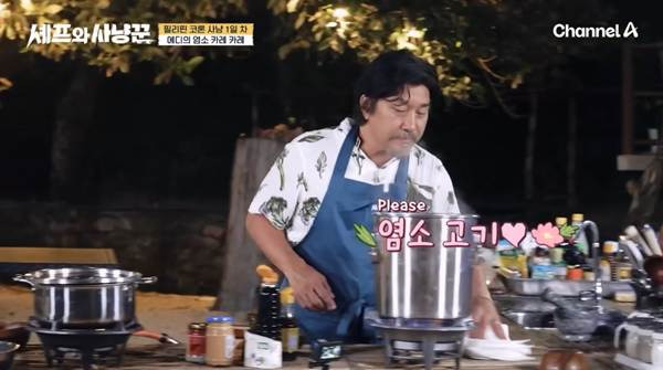에드워드 리가 흑화한 이유...jpg | 인스티즈