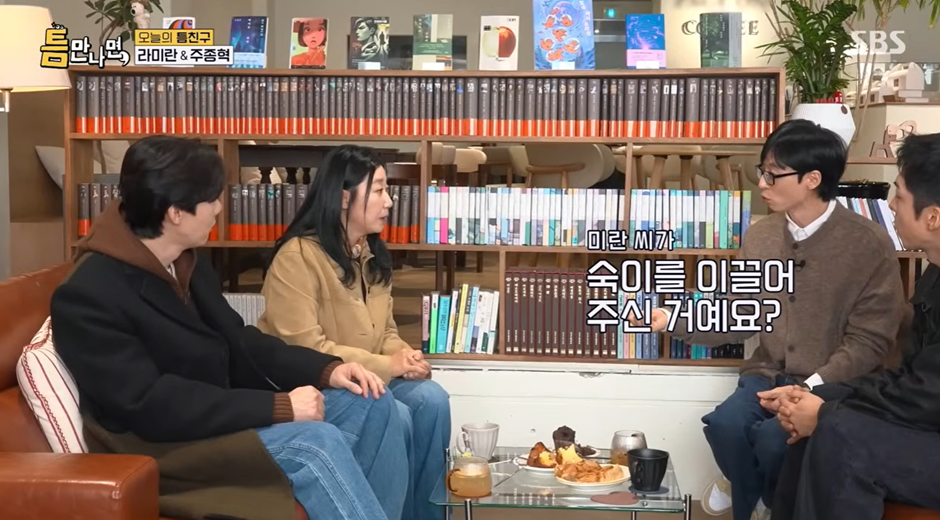 김숙이 캠핑 영업하자 단칼에 거절한 유재석 | 인스티즈