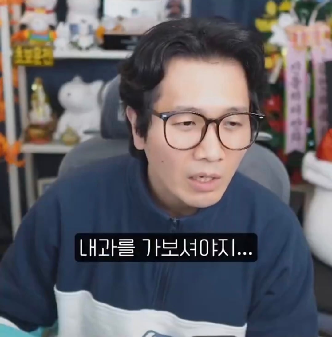 오지콤이라는 단어의 진정한 의미를 알고 화내는 진돌.jpg | 인스티즈