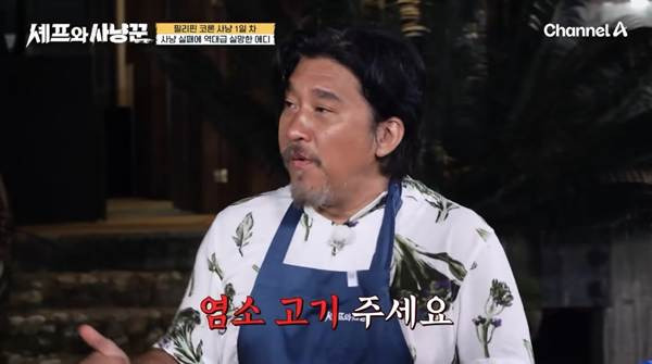 에드워드 리가 흑화한 이유...jpg | 인스티즈