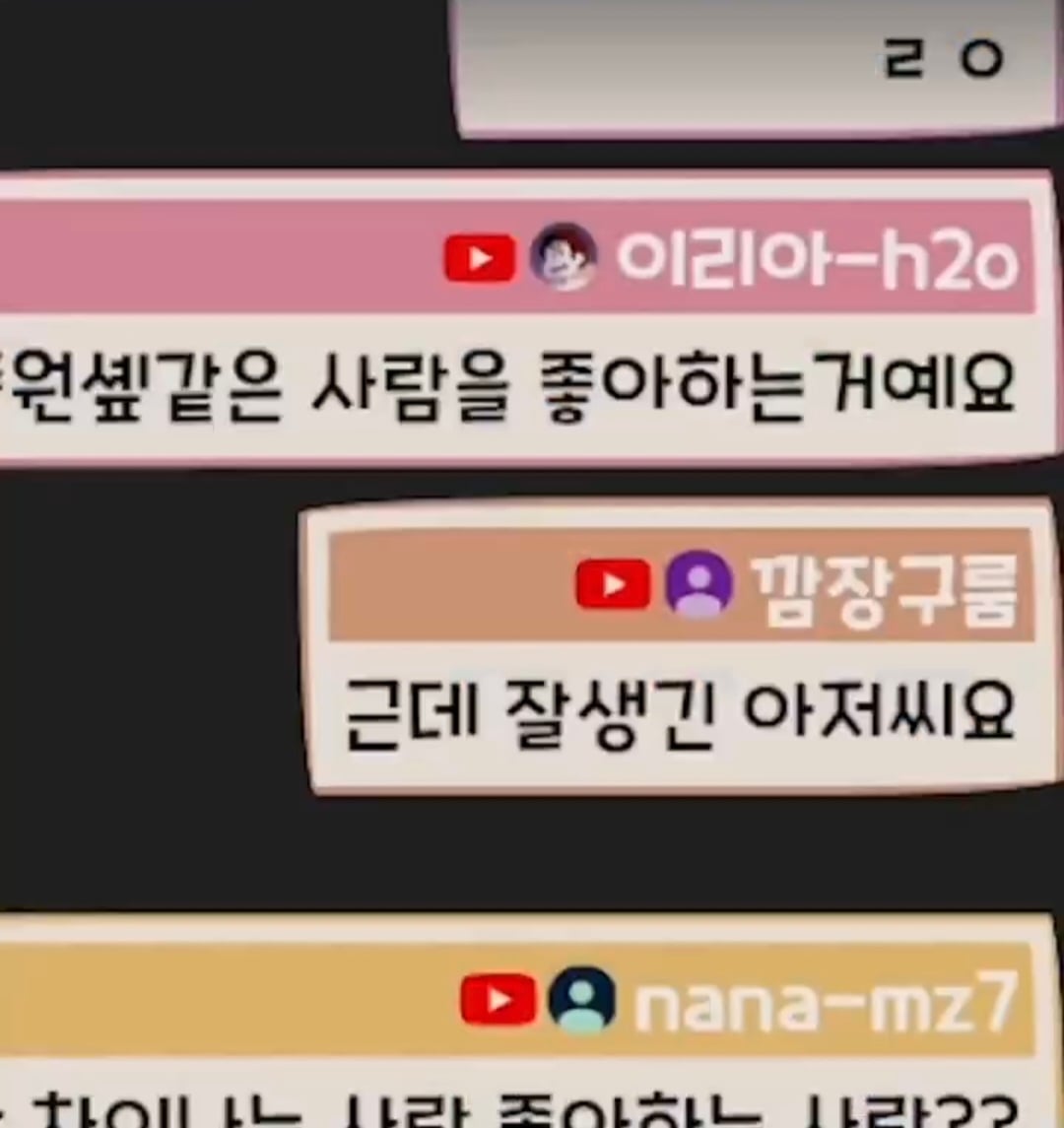 오지콤이라는 단어의 진정한 의미를 알고 화내는 진돌.jpg | 인스티즈
