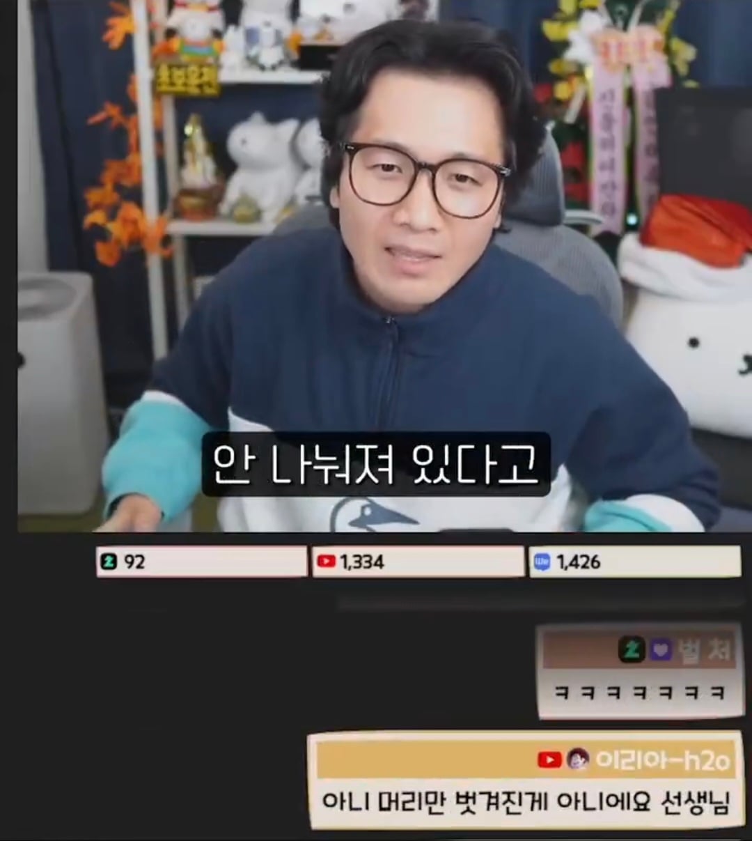 오지콤이라는 단어의 진정한 의미를 알고 화내는 진돌.jpg | 인스티즈