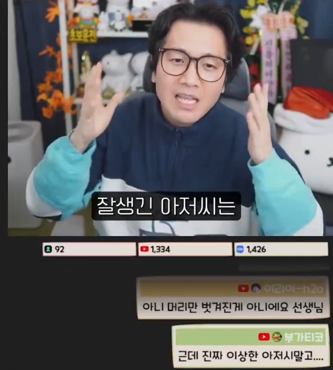 오지콤이라는 단어의 진정한 의미를 알고 화내는 진돌.jpg | 인스티즈