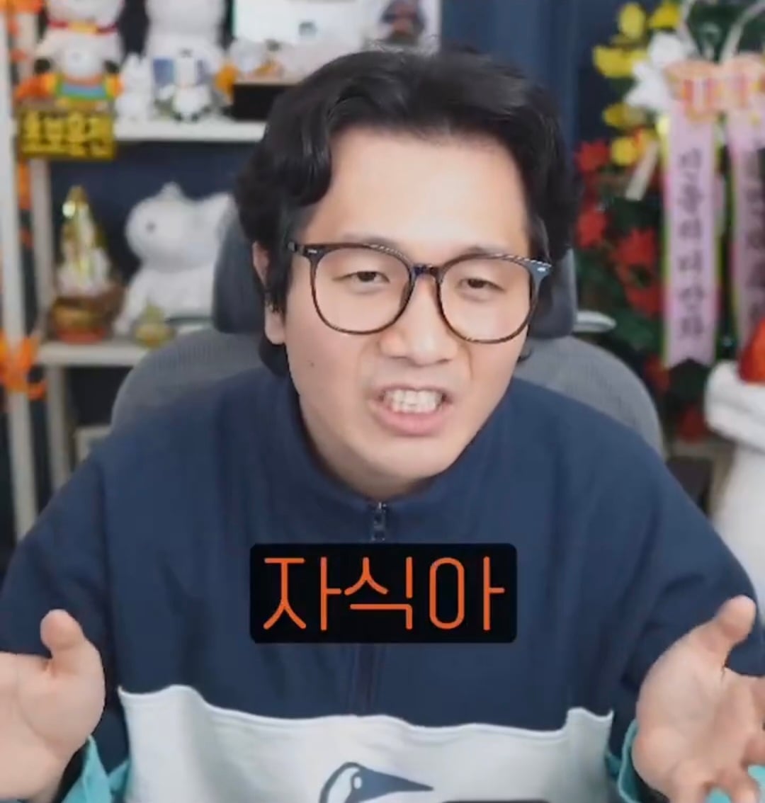 오지콤이라는 단어의 진정한 의미를 알고 화내는 진돌.jpg | 인스티즈