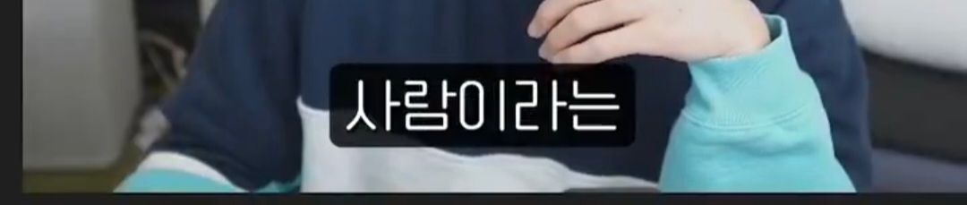 오지콤이라는 단어의 진정한 의미를 알고 화내는 진돌.jpg | 인스티즈