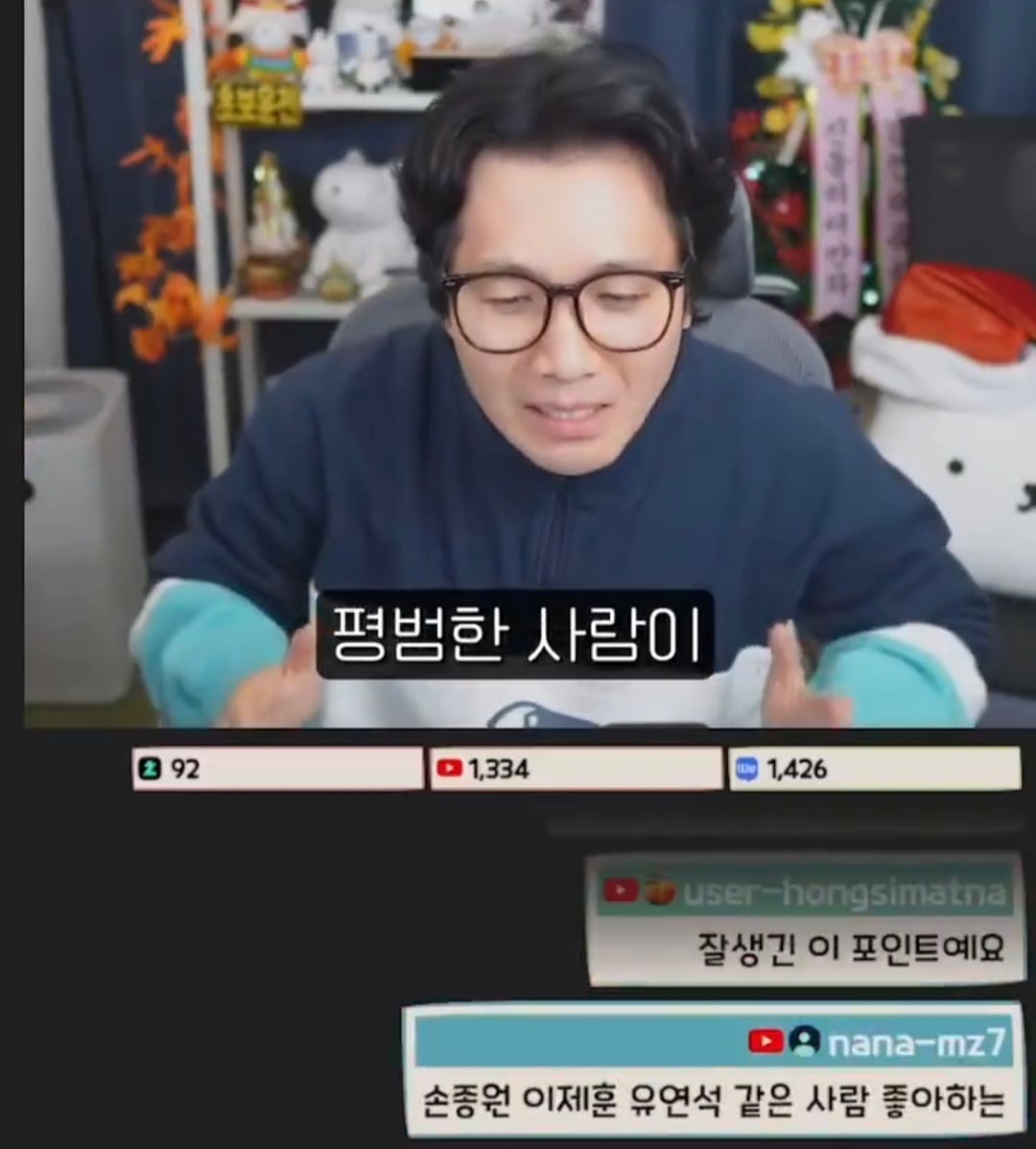 오지콤이라는 단어의 진정한 의미를 알고 화내는 진돌.jpg | 인스티즈