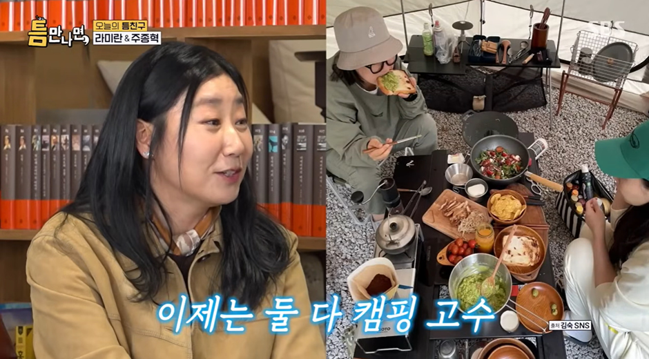 김숙이 캠핑 영업하자 단칼에 거절한 유재석 | 인스티즈