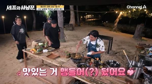 에드워드 리가 흑화한 이유...jpg | 인스티즈