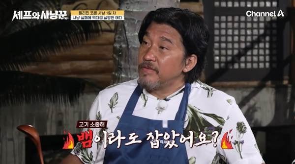 에드워드 리가 흑화한 이유...jpg | 인스티즈