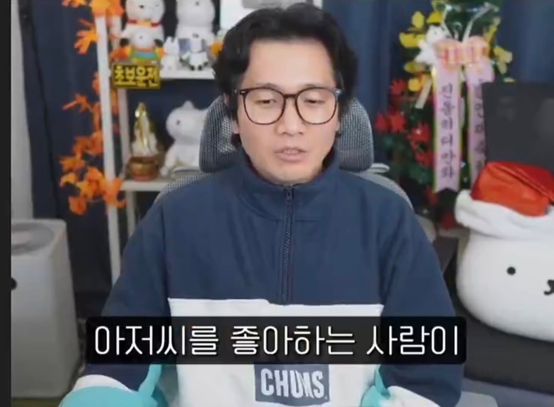 오지콤이라는 단어의 진정한 의미를 알고 화내는 진돌.jpg | 인스티즈