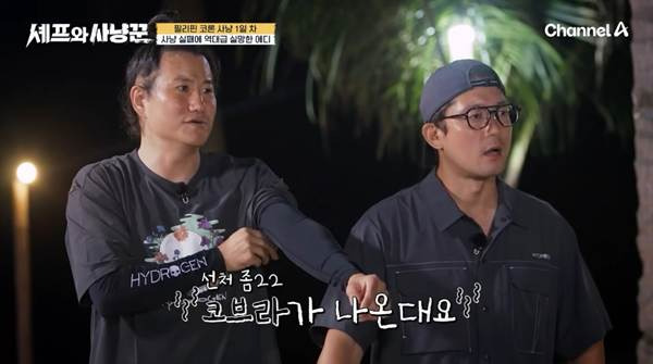 에드워드 리가 흑화한 이유...jpg | 인스티즈