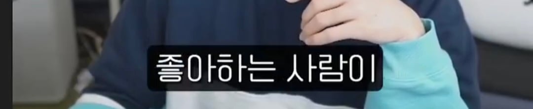 오지콤이라는 단어의 진정한 의미를 알고 화내는 진돌.jpg | 인스티즈